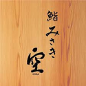 主要取引先ロゴ 25