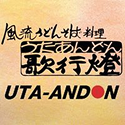 主要取引先ロゴ 44